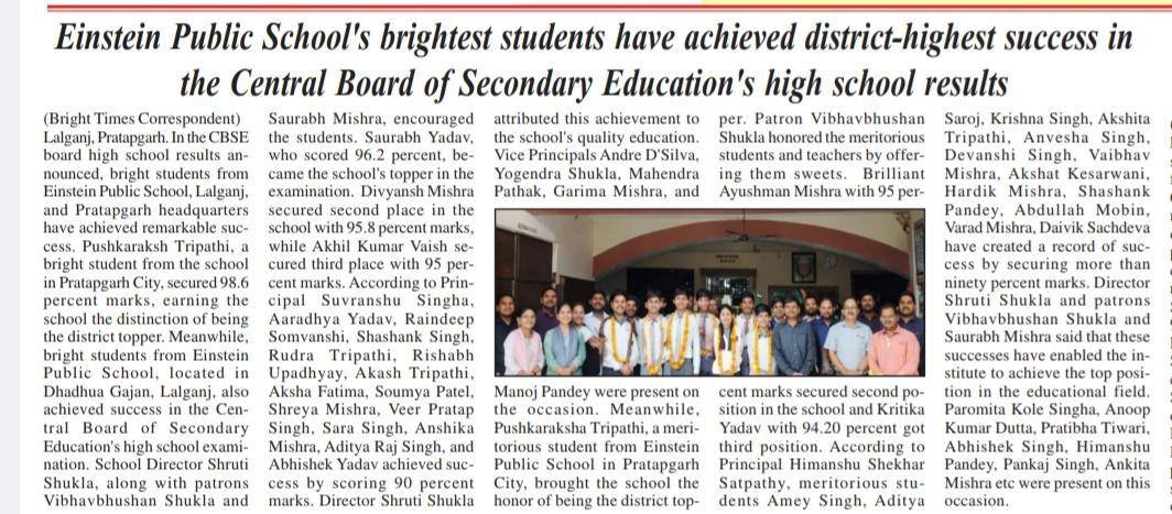 Bright Times English newspaper EPS district topper CBSE Pratapgarh